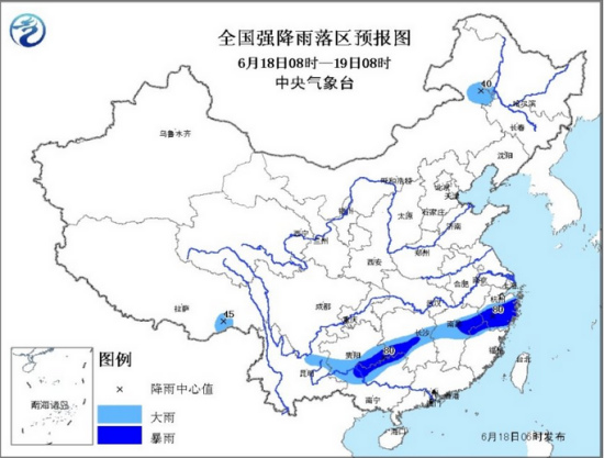 中央气象台发布暴雨蓝色预警 南方六省份有暴雨