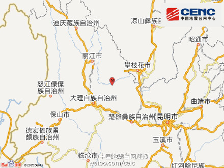 云南丽江永胜县发生3.1级地震 震源深度13千米