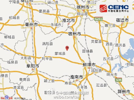 安徽亳州蒙城县发生3.0级地震 震源深度14千米