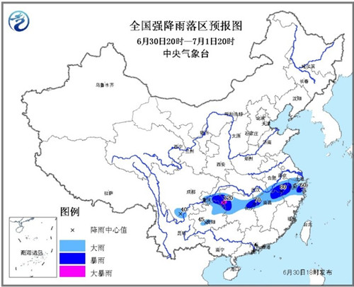 重庆湖南等局地有大暴雨 江南华南高温天气减弱