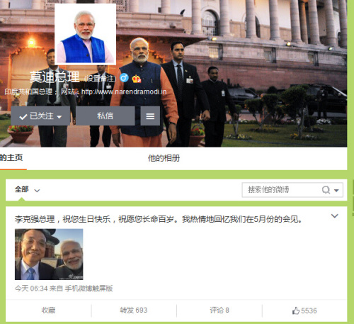 印度总理莫迪微博晒合照祝李克强生日快乐(图)