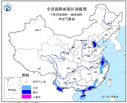 气象台继续发布暴雨预报京津冀等地有大到暴雨