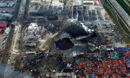 爆炸现场及周边警戒区内29个水质监测点位检出氰化物