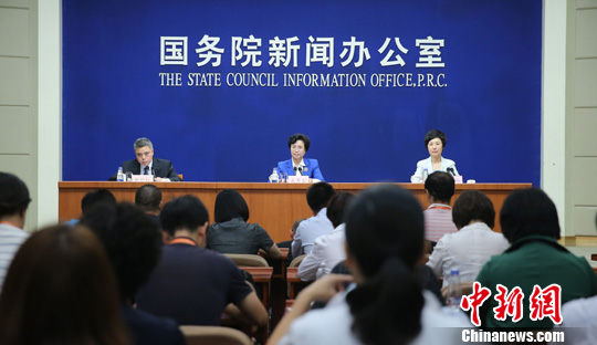 中国发表《中国性别平等与妇女发展》白皮书