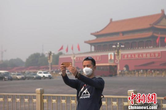 北京拉响重污染蓝色预警 官方建议减少户外运动