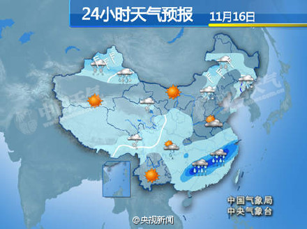 未来三天中国大部地区没有大范围雾、霾天气