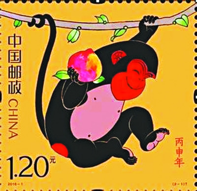 北京47个网点开卖生肖猴票 有老人排队两天(图)