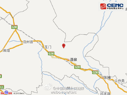 甘肃酒泉市金塔县附近发生4.8级左右地震(图)