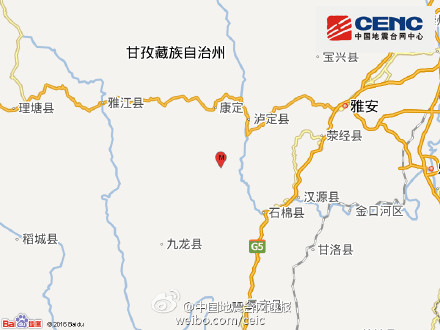 四川甘孜州泸定县发生3.8级地震 震源深度12千米