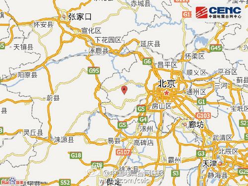 中国地震局：北京房山区发生2.7级地震 震源深度0公里