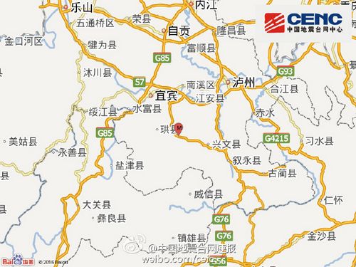 四川宜宾市长宁县19日凌晨发生2.8级地震 震源深度12千米