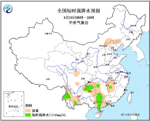 云南、湖南等地区将有强降水天气贵州北部有冰雹