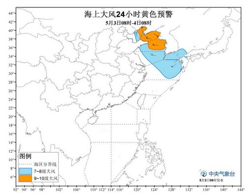 海上大风黄色预警：渤海海峡、黄海北部等有大风