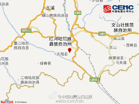 云南紅河州個舊市發生3.3級地震 震源深度5千米