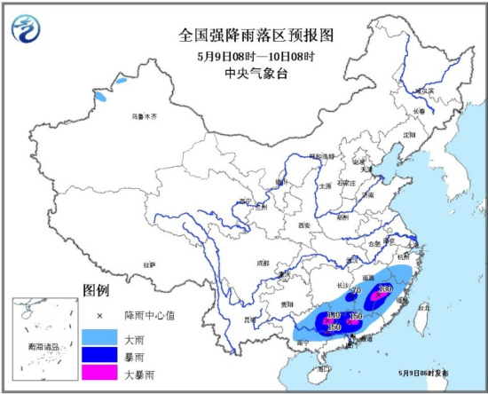中央气象台发暴雨黄色预警六省份局部有大到暴雨