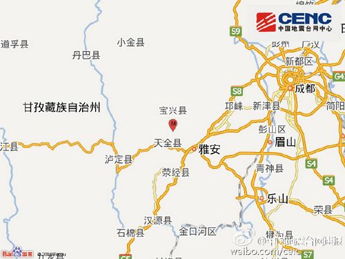 四川雅安市天全县发生2.8级地震 震源深度16千米