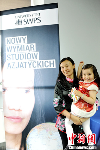 图为定居波兰的华人李庭瑜任教的波兰社会与人文科学大学将其形象用于该校招生广告。