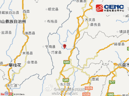 云南昭通市巧家县发生4.5级地震震源深度13千米