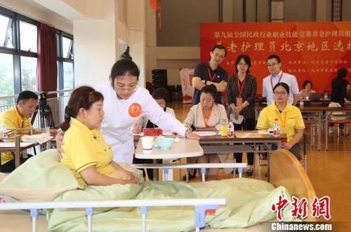 中国放宽养老护理员入职条件