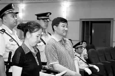 内蒙古赤峰原市长受贿案调查:妻子系腐败助推