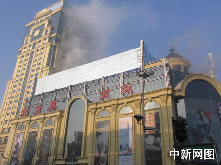 哈尔滨大世界商城起火 目前没发现人员伤亡(图