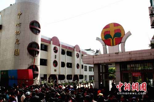 江苏警方组织对泰兴镇中心幼儿园凶案调查