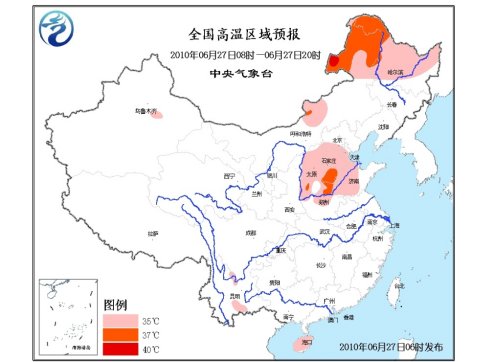 高温蓝色预警发布 内蒙古黑龙江河北局地38℃