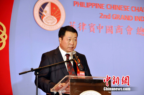 菲律宾中国商会总会举行第二届职员就职庆典(