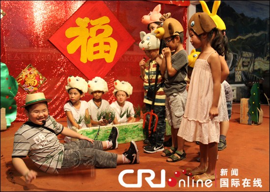 巴西里约华人联谊会举办大型联欢会 喜迎龙年