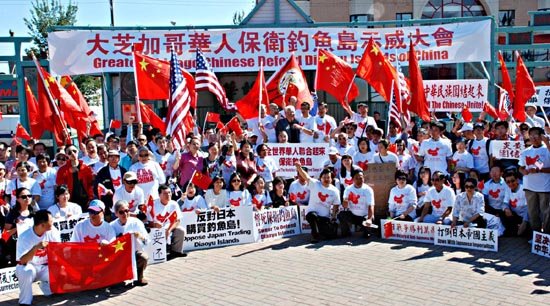 芝加哥华人大规模集会声讨日本“购岛”闹剧