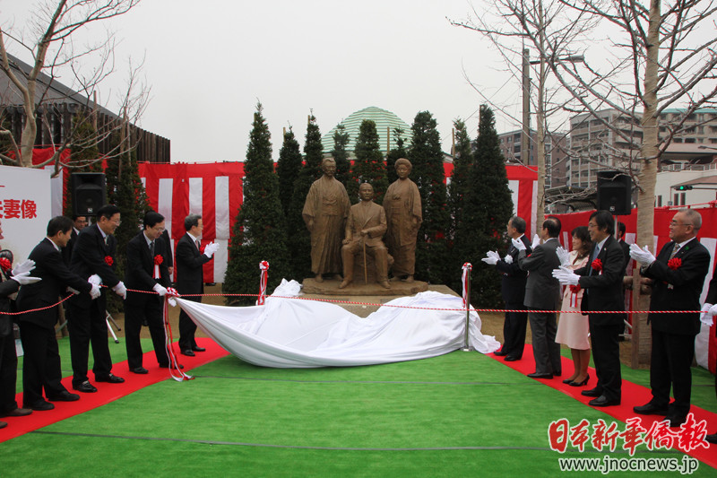 孫中山與梅屋莊吉夫婦銅像揭幕儀式在長崎市舉行
