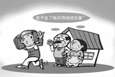 华人父母空巢之困如何解？先改变老人生活环境