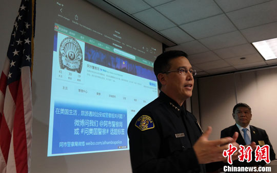美警局首个中文微博帐号在阿市开通 服务华裔