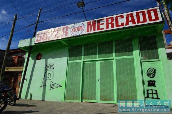 阿根廷华人超市遭抢女收银员近距离中枪奇迹生