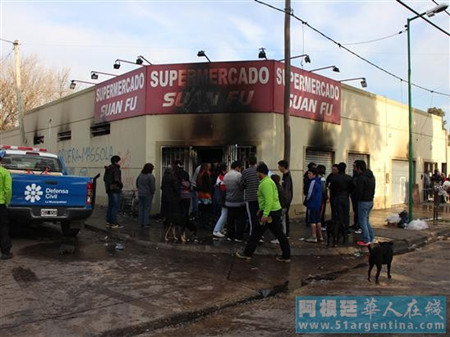 电线短路再次引发阿根廷一华人超市发生大火（图）