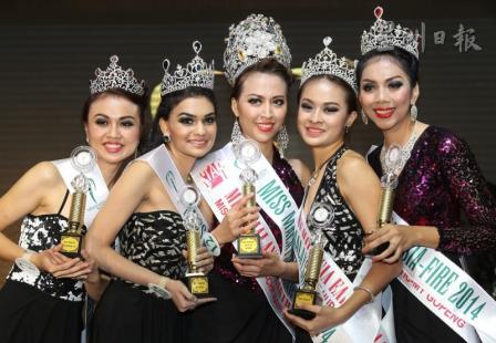 2014年马来西亚“地球小姐”成绩揭晓，左起为第四副姐陈燕玲、第二副姐奥莉维雅、冠军陈如美、第一副姐陈惠婵和第三副姐娜塔莎。