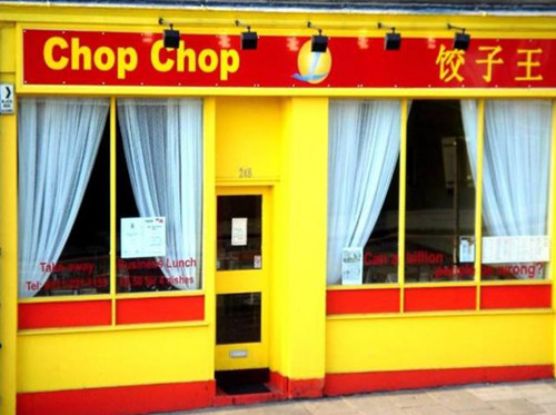 中国侨网Chop Chop饺子王（图片来源：英国英侨网）