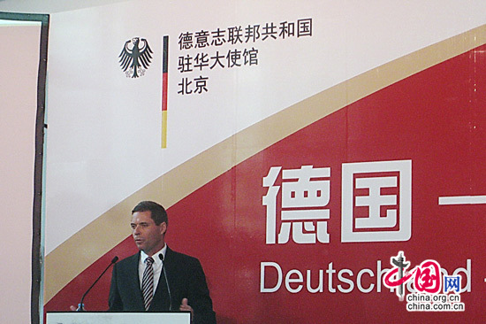 中国侨网10月27日，德国驻华大使柯慕贤在中德投资交流会上致辞。