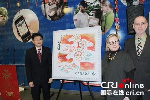 中国侨网中国驻多伦多总领事馆代总领事张传兵（左）、羊年邮票设计师海伦（右二）、加拿大邮政邮票部门主任菲利普斯共同为羊年邮票国内版揭幕。