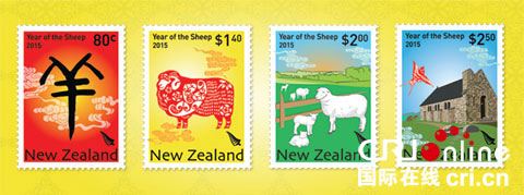 中国侨网新西兰邮政按照惯例，推出羊年的生肖邮票。