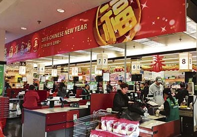 中国侨网大统华超市内年味浓重。（加拿大《星岛日报》 受访者提供）