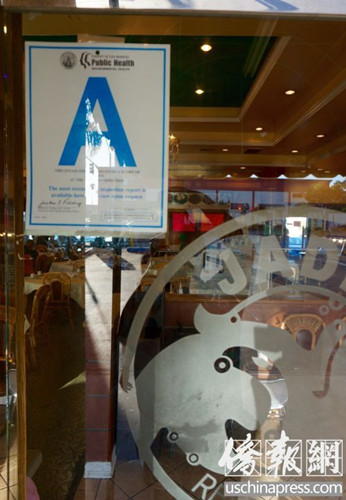 中国侨网翠园餐厅门上悬挂着卫生评级A级的牌子。（美国《侨报》/记者邱晨 摄）