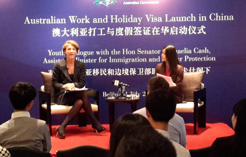 中国侨网澳大利亚打工与度假签证在华启动仪式举行（人民网/资料图）