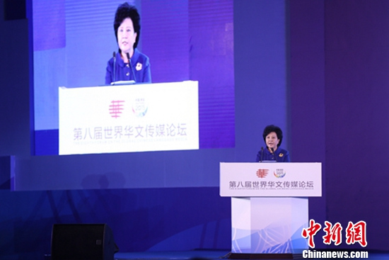 22日，第八届世界华文传媒论坛在贵州省贵阳市开幕，国务院侨办主任裘援平在会上发表主题讲话。熊然