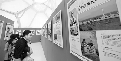 　“华侨与抗日战争”主题图片展。