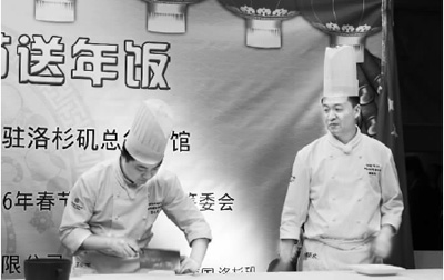 图为中国淮扬菜大厨在“送年饭”活动现场为华侨华人表演淮扬刀工。