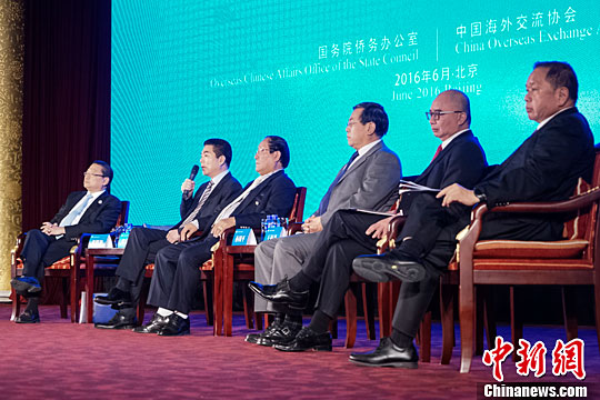 6月3日，第八届世界华侨华人社团联谊大会在北京举行和谐侨社论坛。图为论坛现场。中新社记者