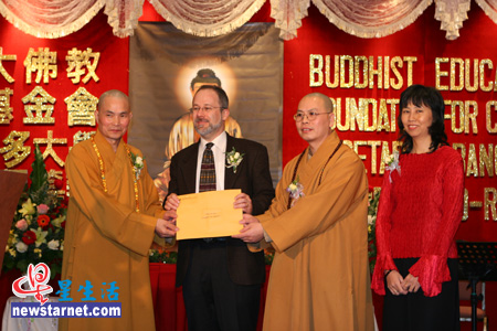 加佛教教育基金会筹款 捐助多伦多大学佛教课程