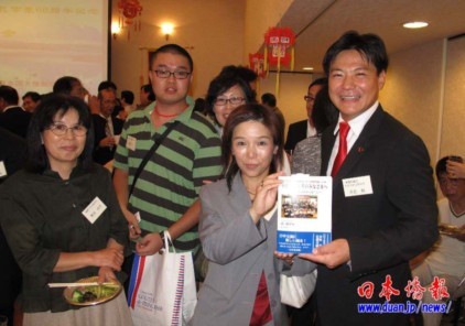 留学北京大学的日本政治家声援汉语作文大赛