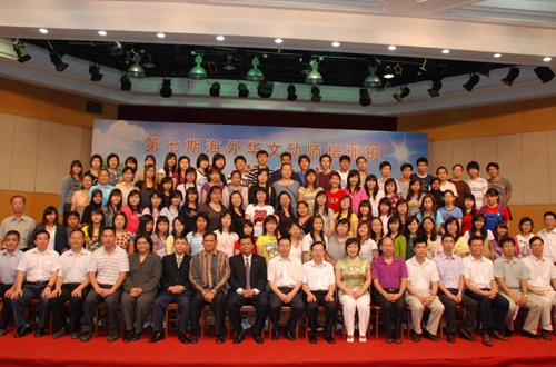 第7期海外华文幼师培训班在广州开班 95人参加